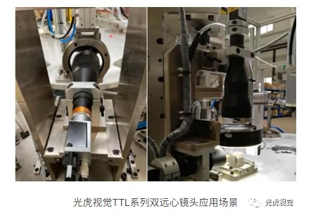 精確定位、專注測(cè)量，光虎光學(xué)TTL系列雙遠(yuǎn)心助力智能制造之汽車電子電氣