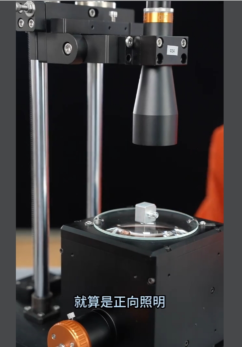 【光學(xué)知識(shí)】正向照明也能做尺寸測(cè)量？